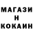 Метамфетамин кристалл Ulia star