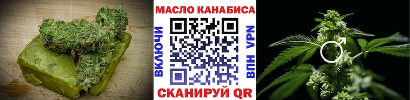 Cannafood марихуана Сосновоборск