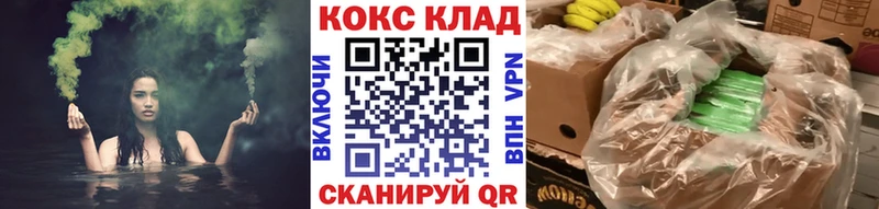 КОКАИН Боливия  Купить закладки  Сосновоборск 