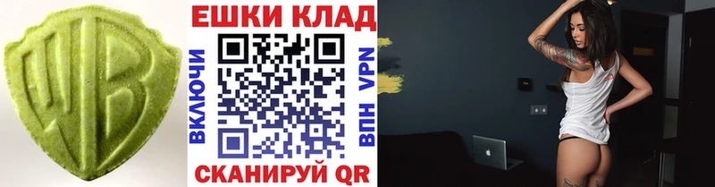 Купить закладки  Сосновоборск  ЭКСТАЗИ ешки 