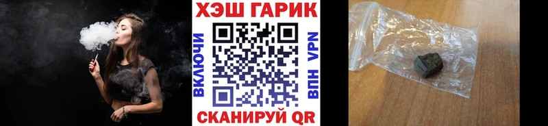 Купить  Сосновоборск  Гашиш hashish 