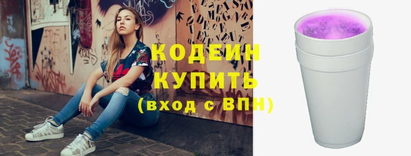 спиды Балахна