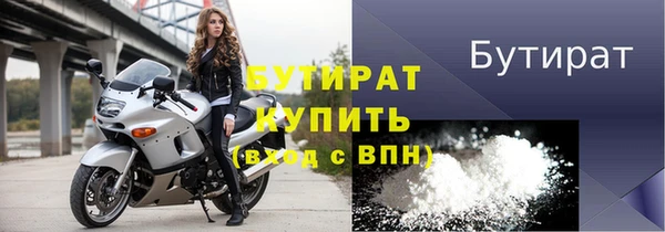 спиды Балахна