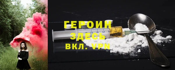 метадон Армянск