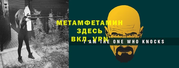 метадон Армянск