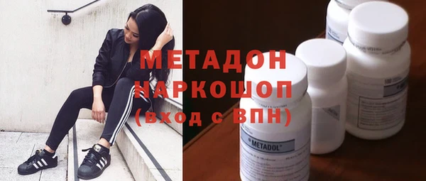 спиды Балахна