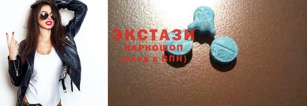 соль курить ск Баксан