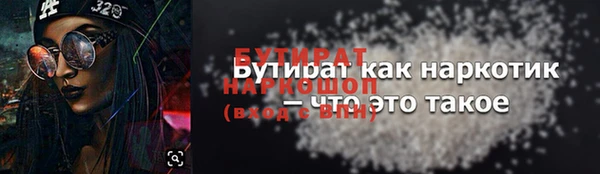 спиды Балахна
