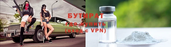 кокаин VHQ Балабаново
