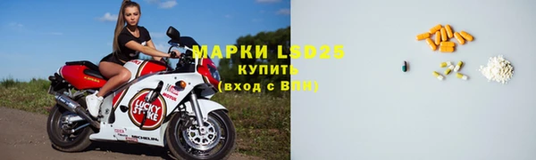 метадон Армянск