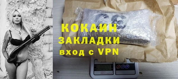 кокаин VHQ Балабаново