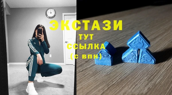 спиды Балахна