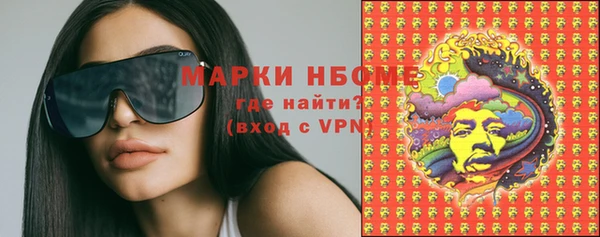 кокаин VHQ Балабаново