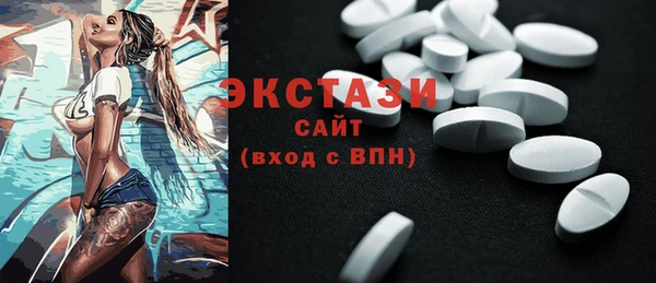 кокаин VHQ Балабаново