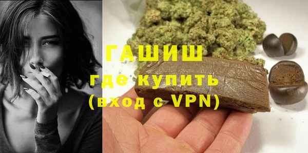 прущая мука Арсеньев