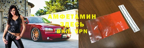 амф Аркадак