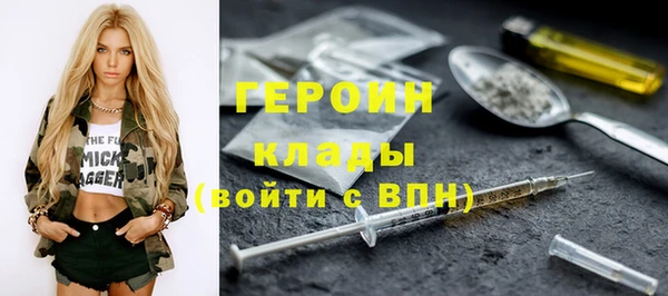 спиды Балахна