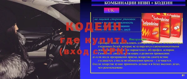 метадон Армянск