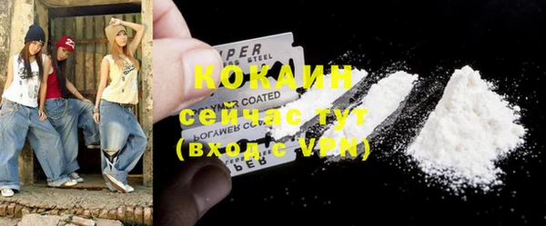 метадон Армянск