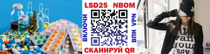 Лсд 25 экстази ecstasy  Купить закладки  Сосновоборск 