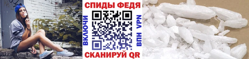 Купить закладки  Сосновоборск  Метамфетамин винт 