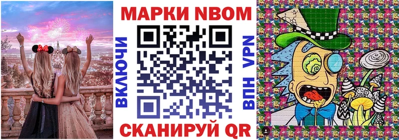 Купить где  Сосновоборск  Марки NBOMe 1,5мг 