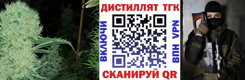 ТГК Wax Купить закладки Сосновоборск