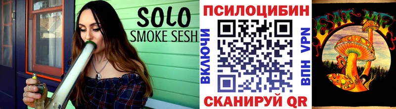 Псилоцибиновые грибы Magic Shrooms  Купить где  Сосновоборск 
